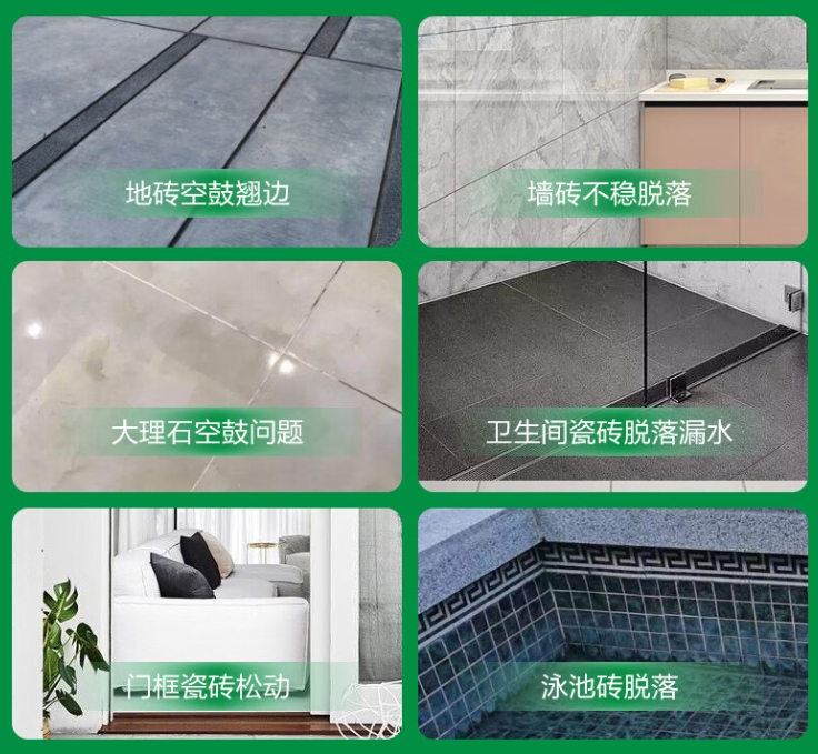 中方瓷砖空鼓维修公司分享下旧房翻新时，原瓷砖基层处理不到位可能会导致的问题